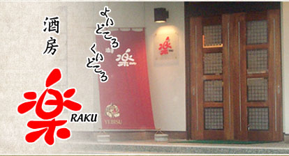 �����Ɨ����̃Z�b�g�Ńe�C�N�A�E�g���n�߂܂����B